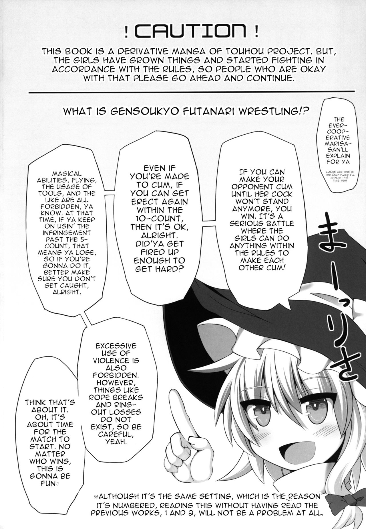 Gensoukyou Futanari Chinpo Wrestling 3 - Kamen Ningyou Tsukai "A" VS Devil Nitori page 4 full