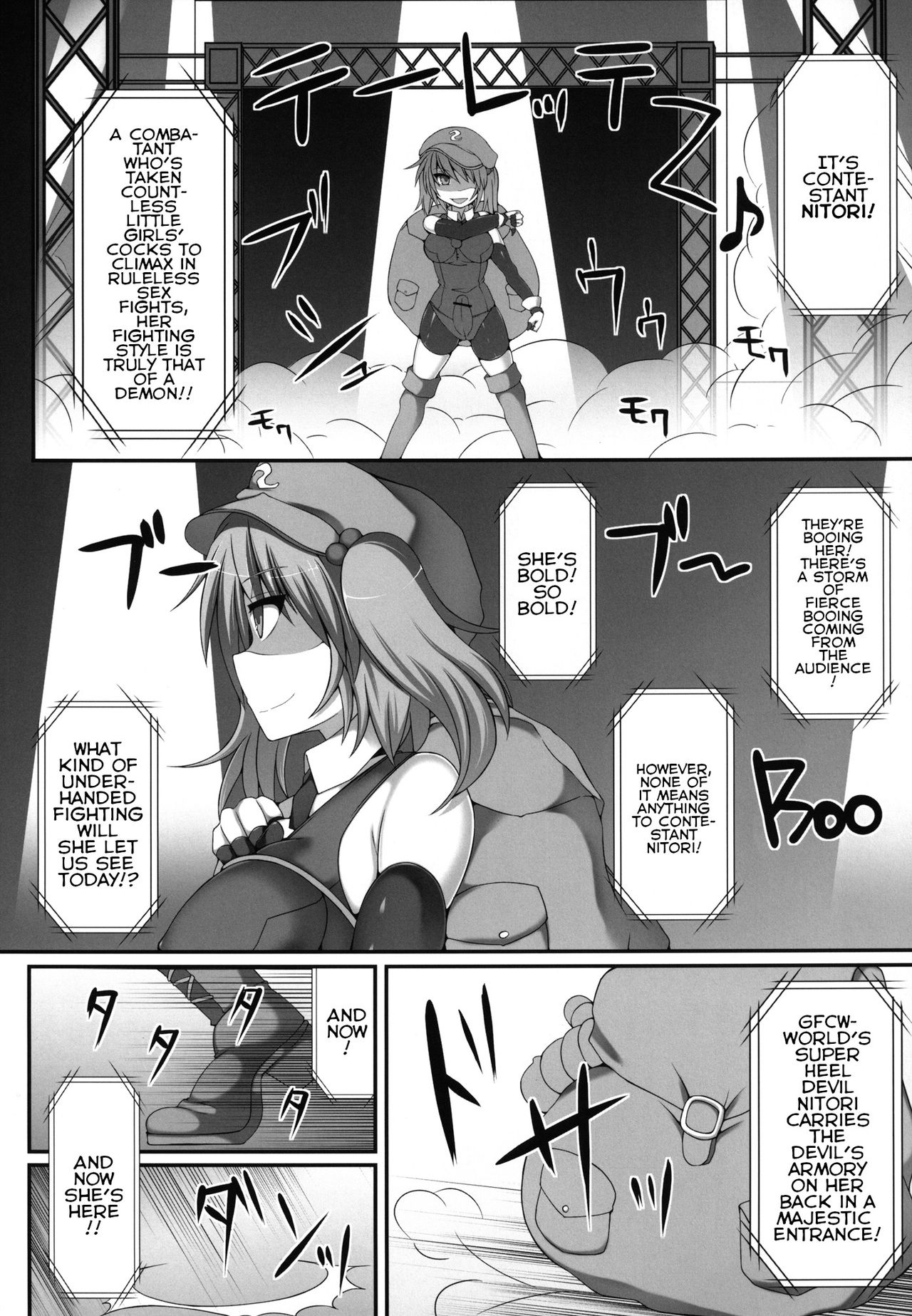 Gensoukyou Futanari Chinpo Wrestling 3 - Kamen Ningyou Tsukai "A" VS Devil Nitori page 6 full