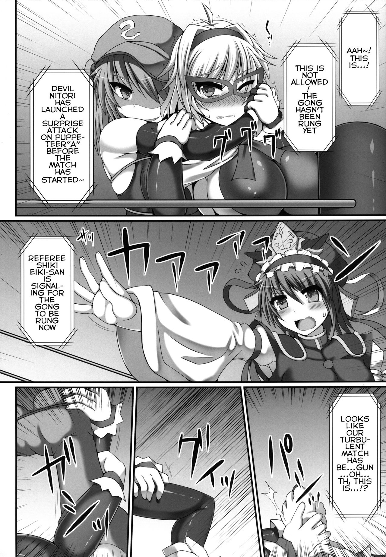 Gensoukyou Futanari Chinpo Wrestling 3 - Kamen Ningyou Tsukai "A" VS Devil Nitori page 8 full