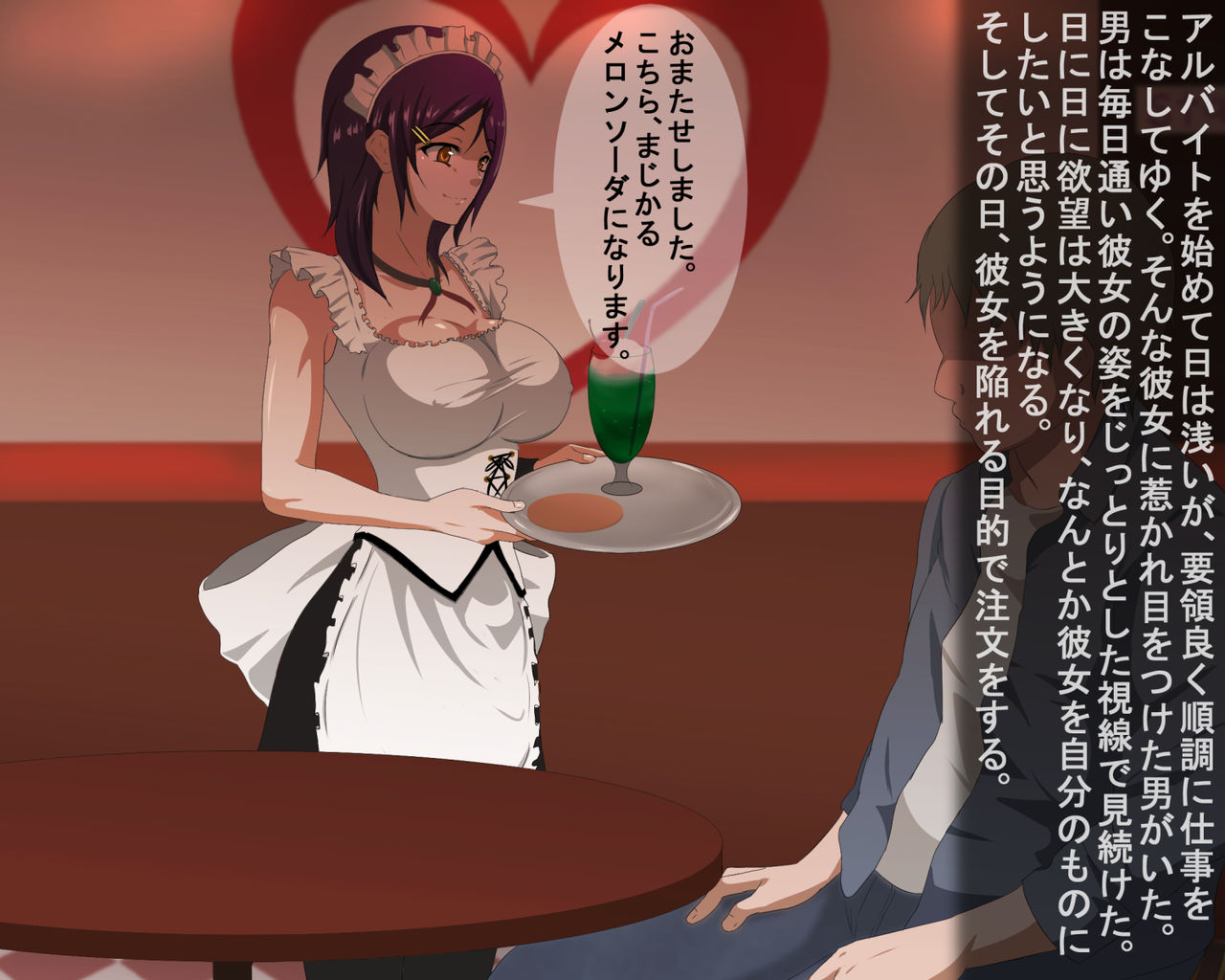 Yokubou ni Somaru Shinjin Kyonyuu Meido page 4 full
