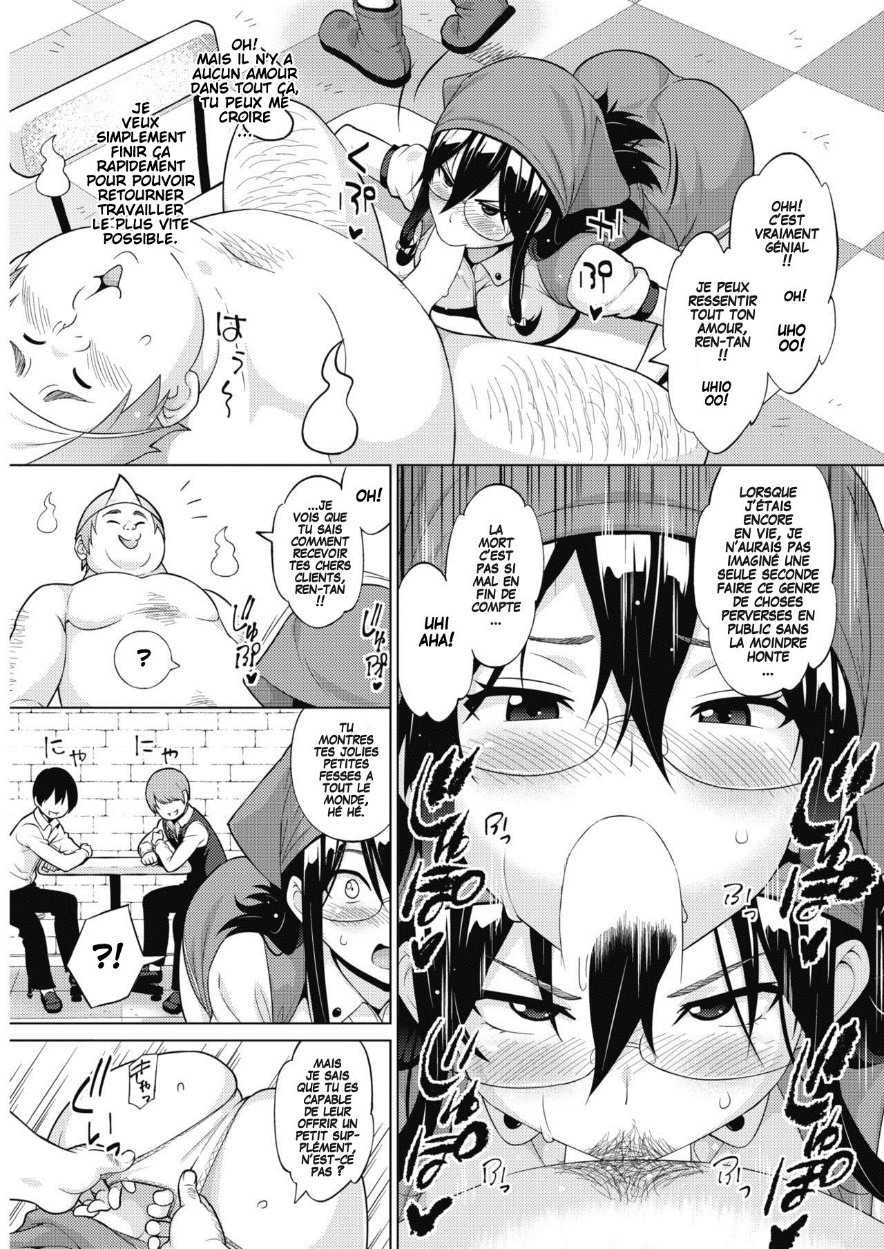 Tsukaretemo Koi ga Shitai! Niwa | Even If I’m Haunted by a Ghost, I still want to Fall in Love! Ch. 2 page 5 full