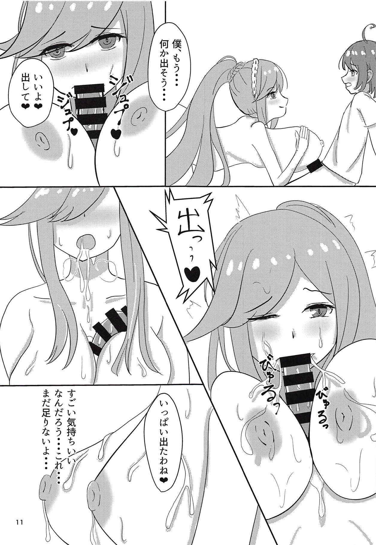 Dunke Onee-san wa H ga Shitai page 10 full