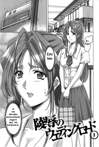 Ryoujoku no Wedding Road 1 | Violación en el camino a la boda cover