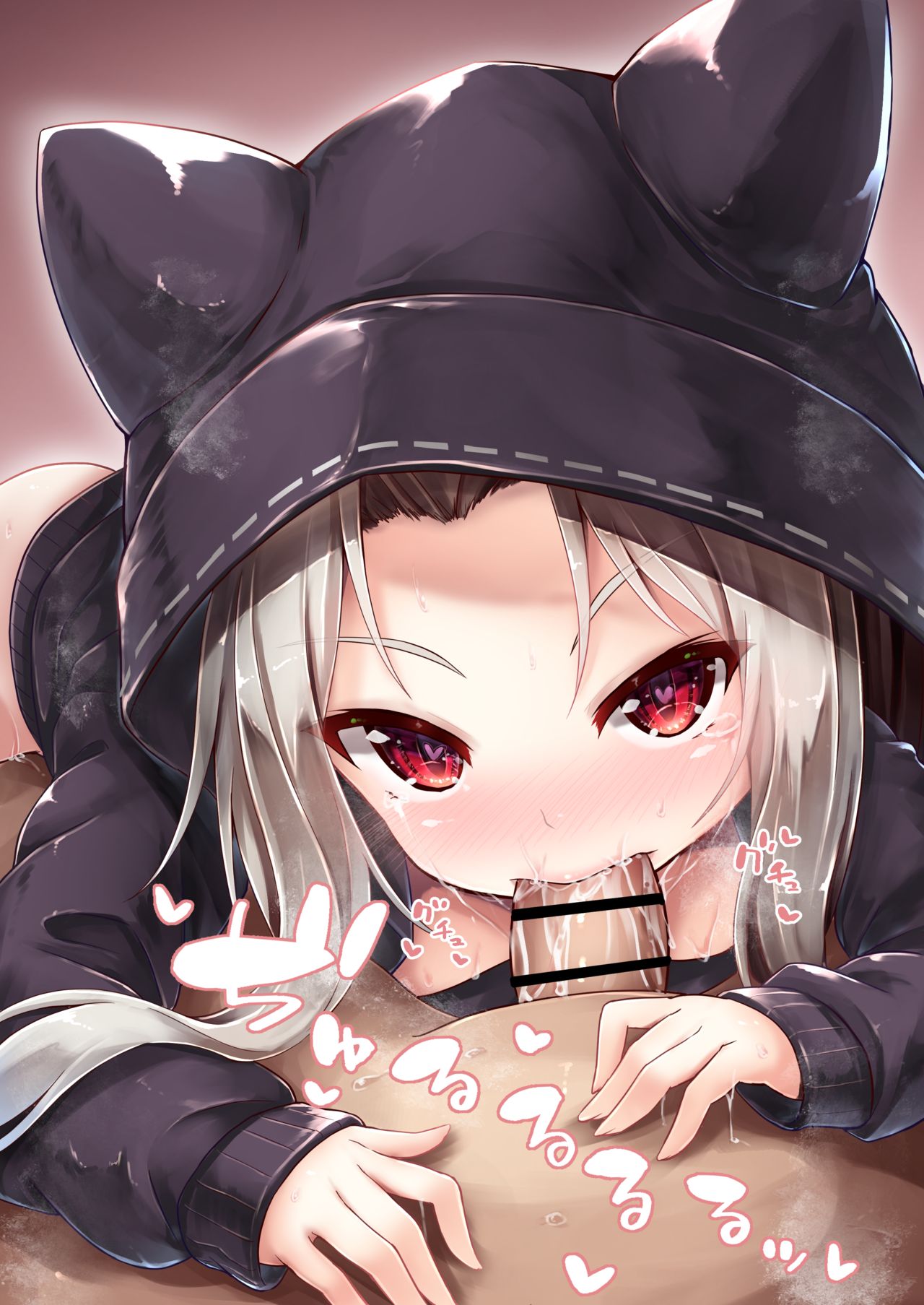 Scathacha-sama Okuchi Ecchi page 2 full