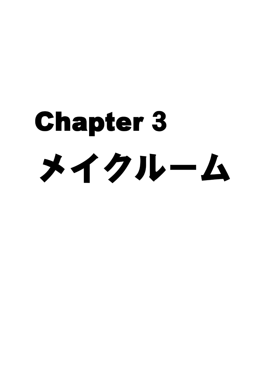 TV de H na Happening o Uketsuzuke 24 Jikan Teteiteki ni Hazukashimerareta Pride no Takai Onna 2 page 1 full