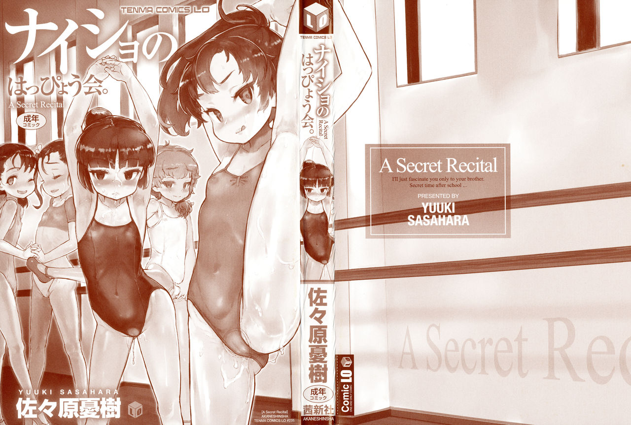 Naisho no Happyoukai. - A Secret Recital page 3 full