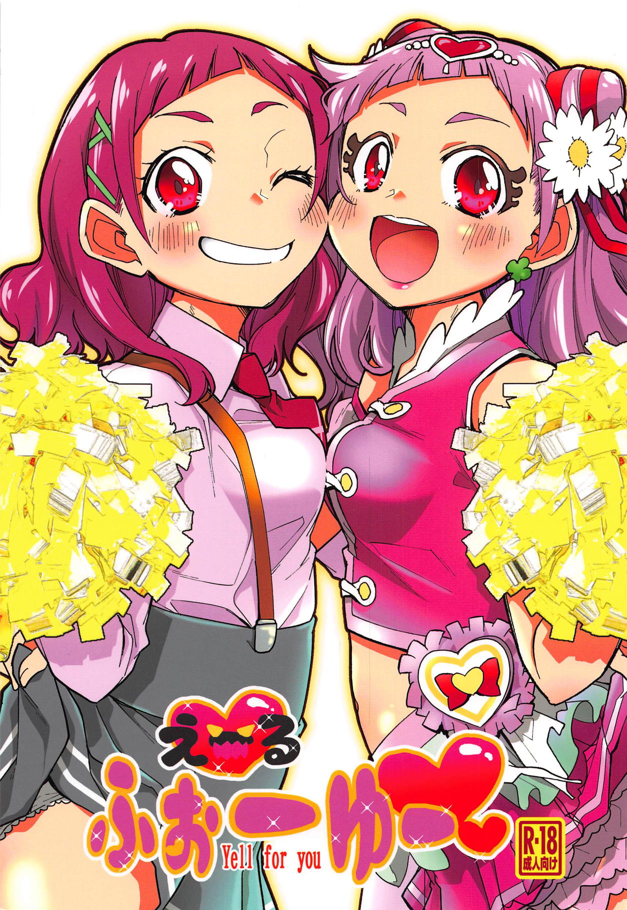 Yell for you page 1 full