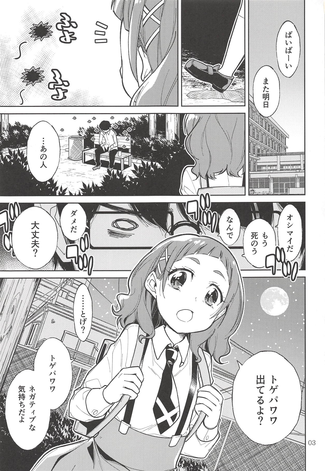 Yell for you page 2 full