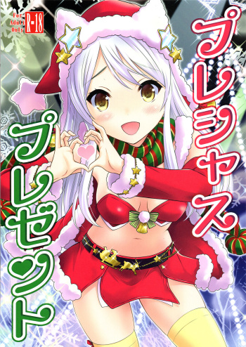 Precious Present cover