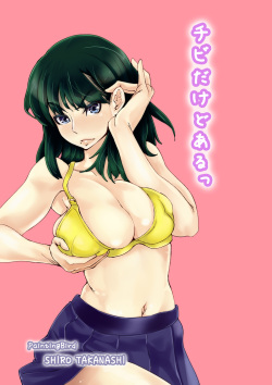 Chibi Dakedo Aru