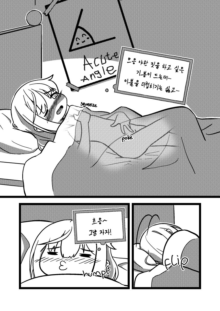 Hannahs Daily Life page 8 full