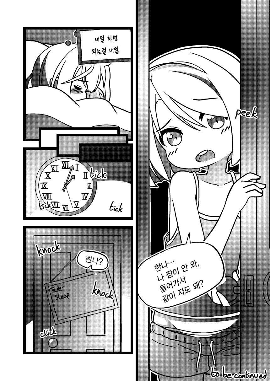 Hannahs Daily Life page 9 full