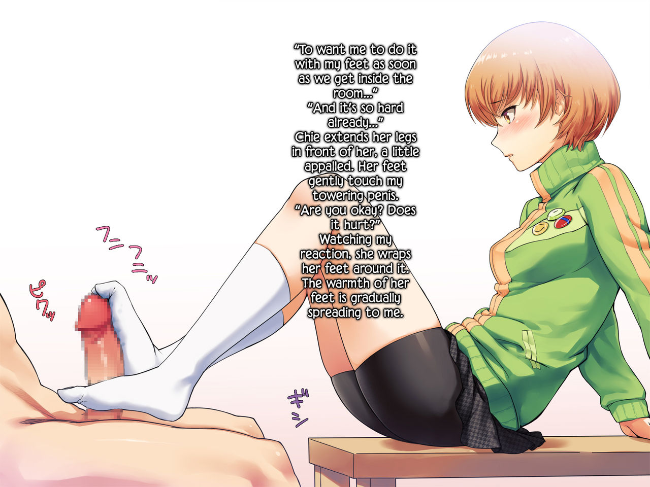 Houkago Community Vol. 2 page 7 full