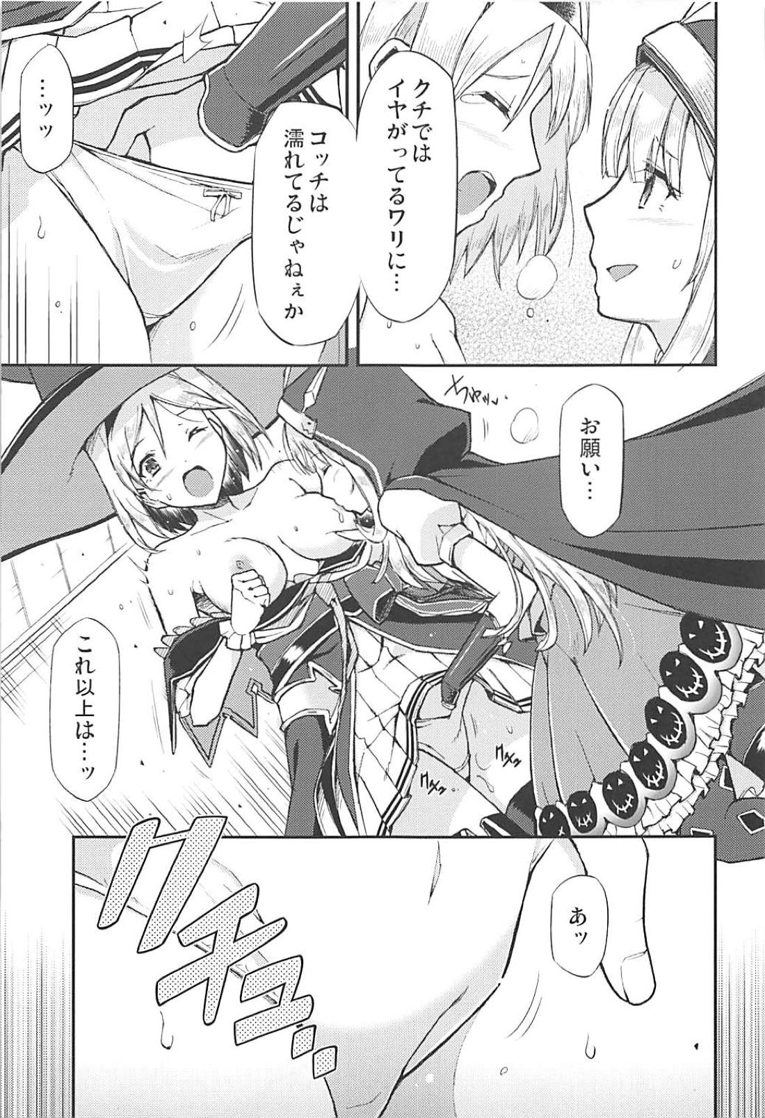 TRICK and TREAT page 8 full