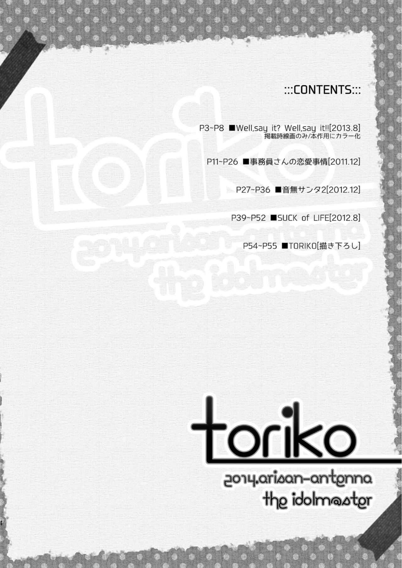toriko page 10 full