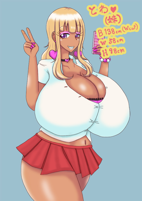 W-cup mo Chochichi Shimai ni W-de Ijimerareru Boku page 3 full