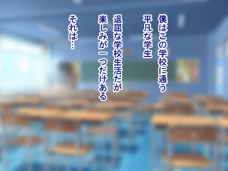 W-cup mo Chochichi Shimai ni W-de Ijimerareru Boku page 4 full