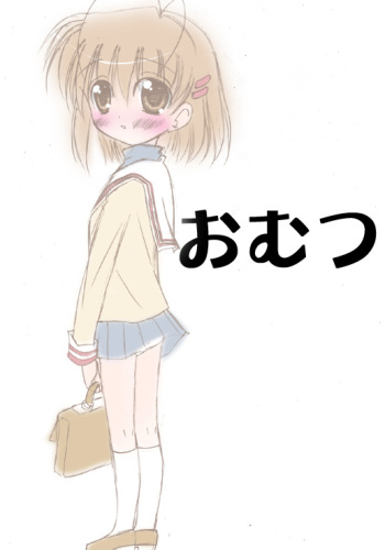 Omutsu ni... Dashimasu cover