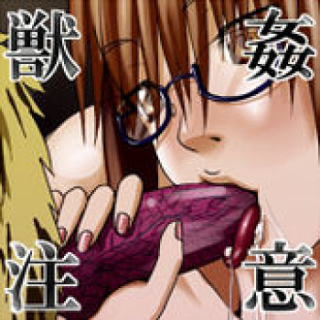 Artist - Kemonoskey cover