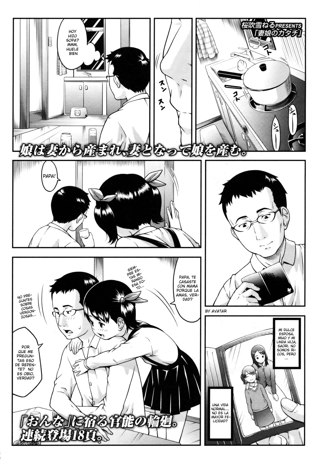 Onna no Katachi page 1 full