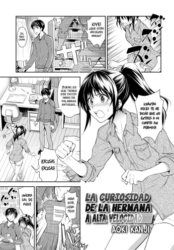 Kaisoku Ane no Koukishin | La Curiosidad de la Hermana a Alta Velocidad cover