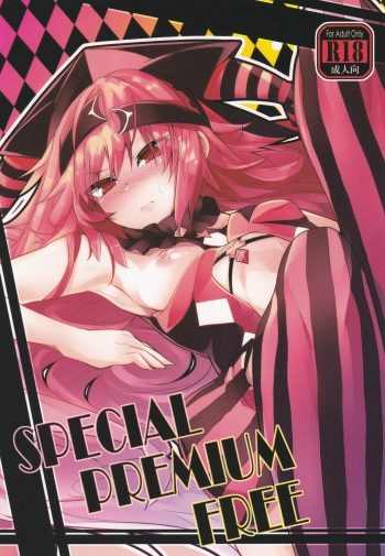 SPECIAL PREMIUM FREE cover