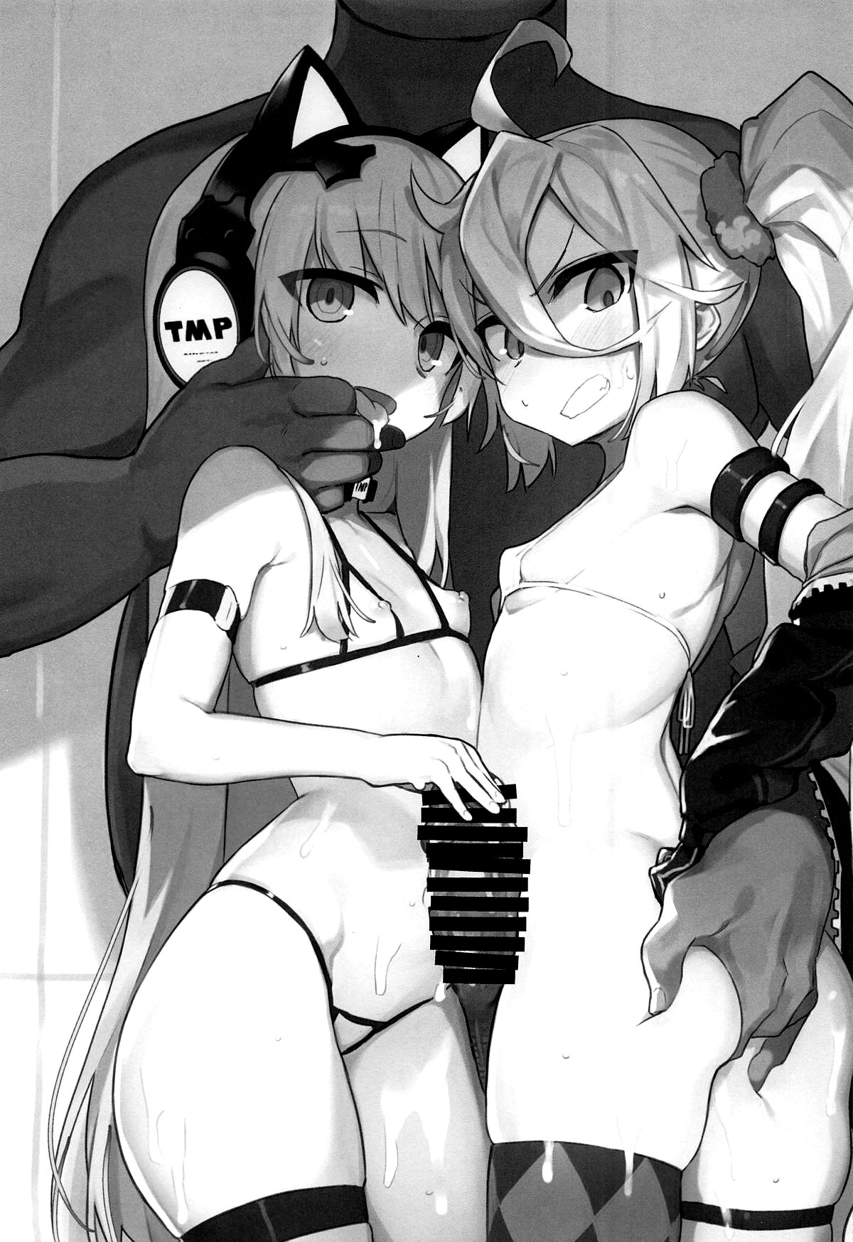 Saimin TMP &amp; PKP | 최면 TMP &amp; PKP page 2 full