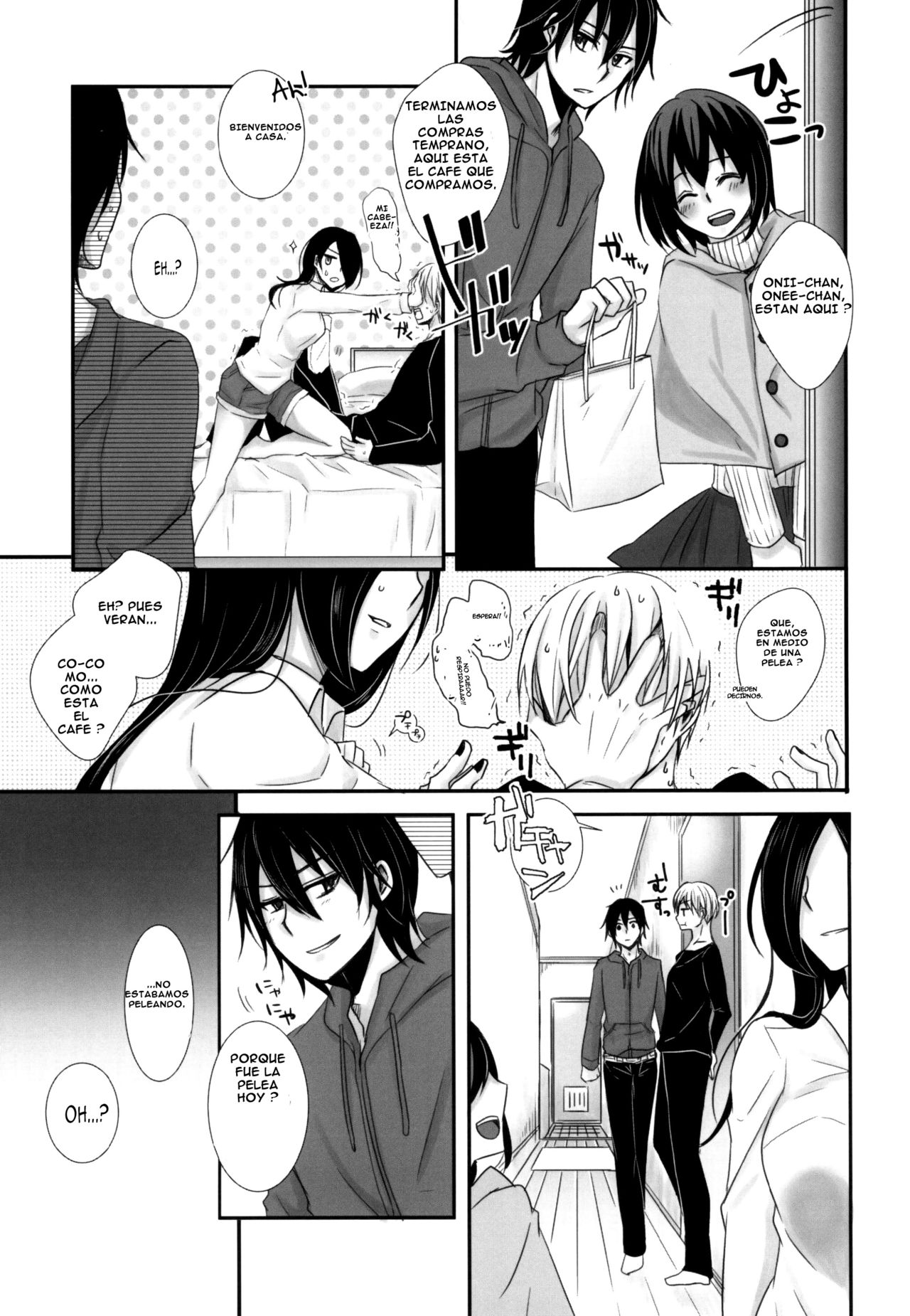 Honjitsu wa Heiten Itashimashita page 5 full