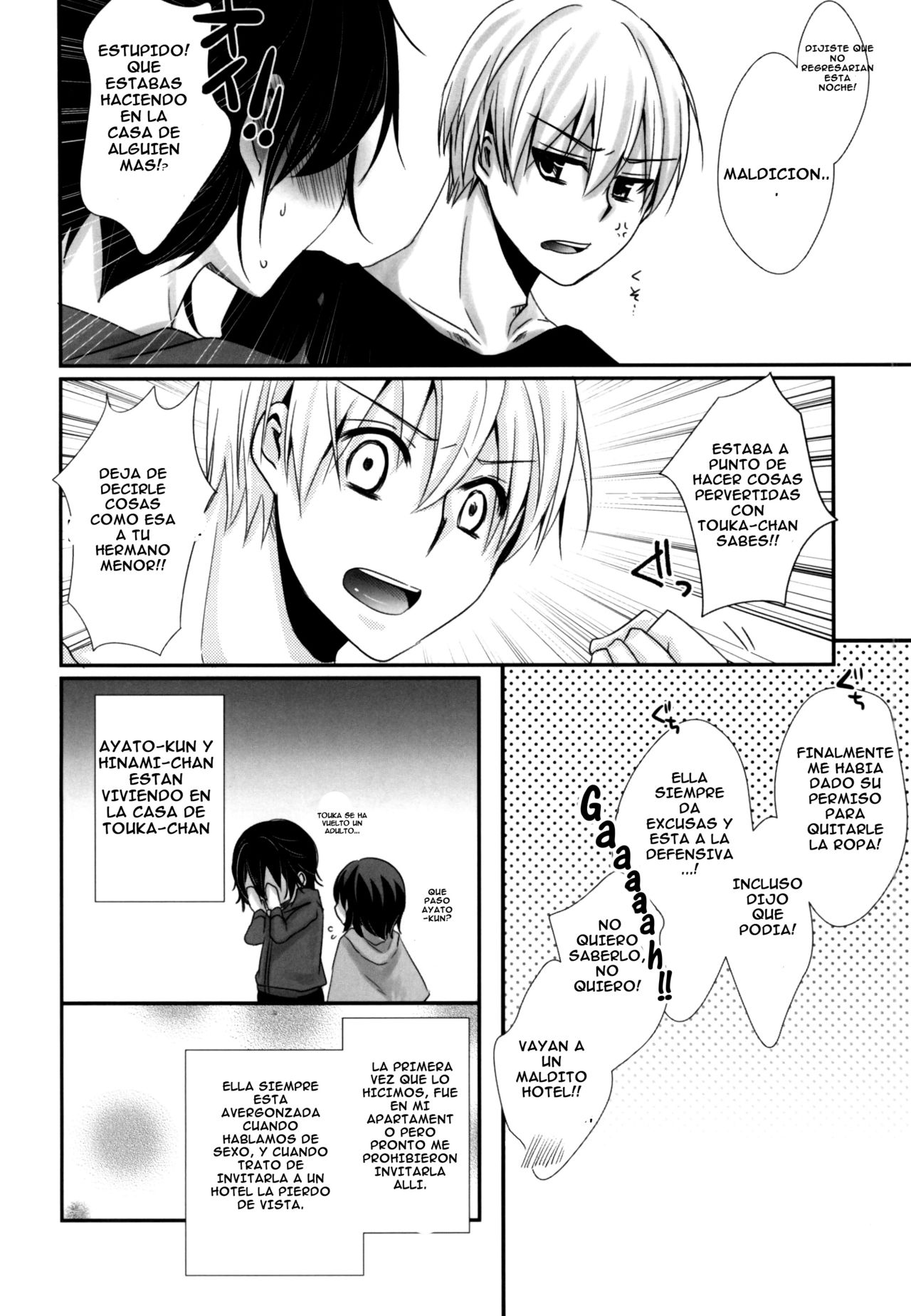 Honjitsu wa Heiten Itashimashita page 6 full