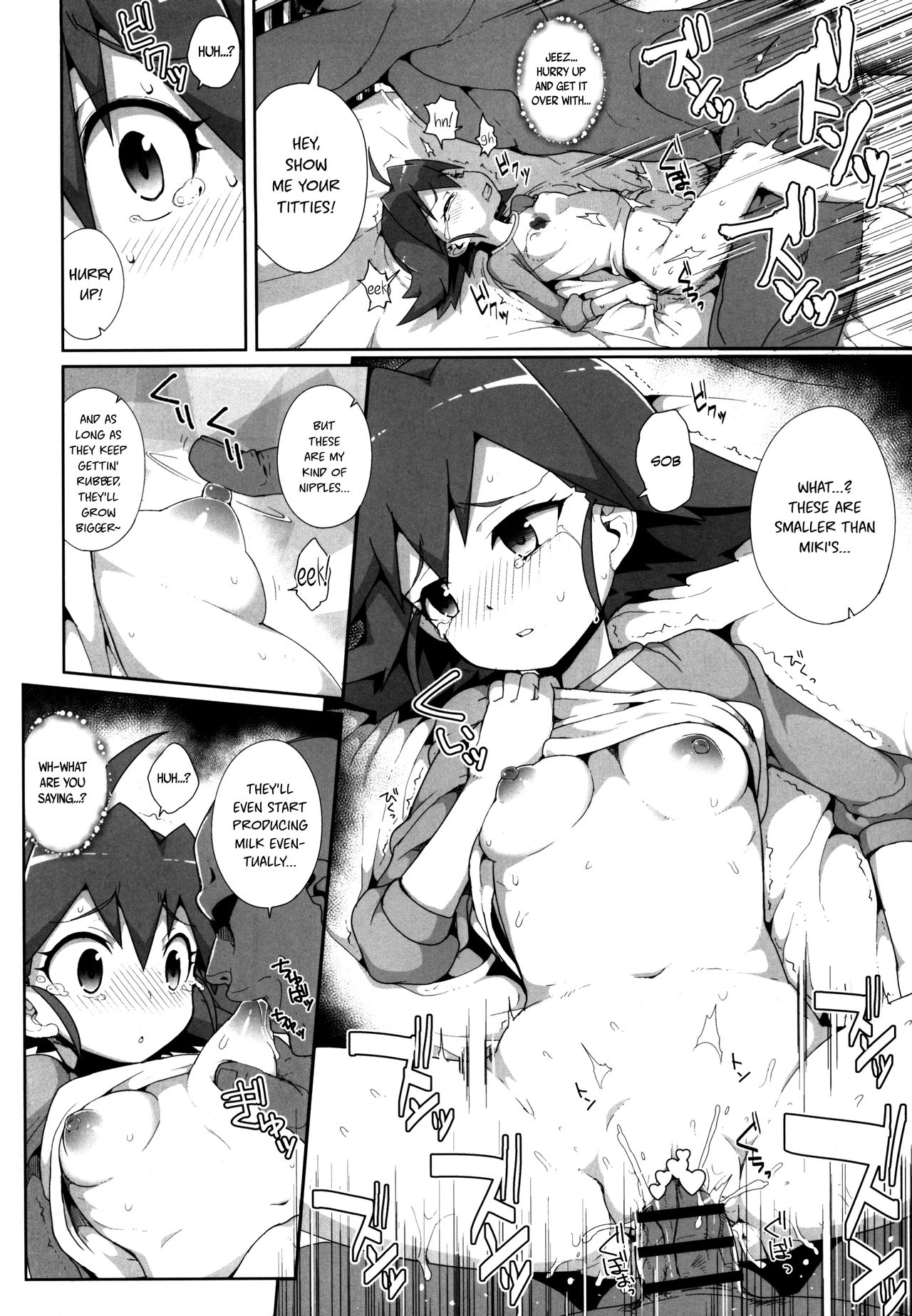 come on! Dance XXX page 10 full