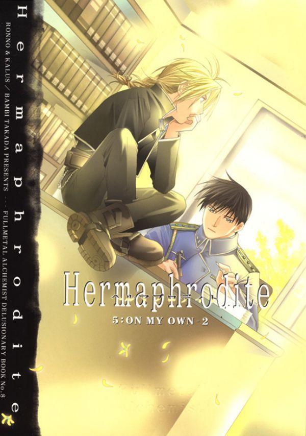 Hermaphrodite 5 page 1 full