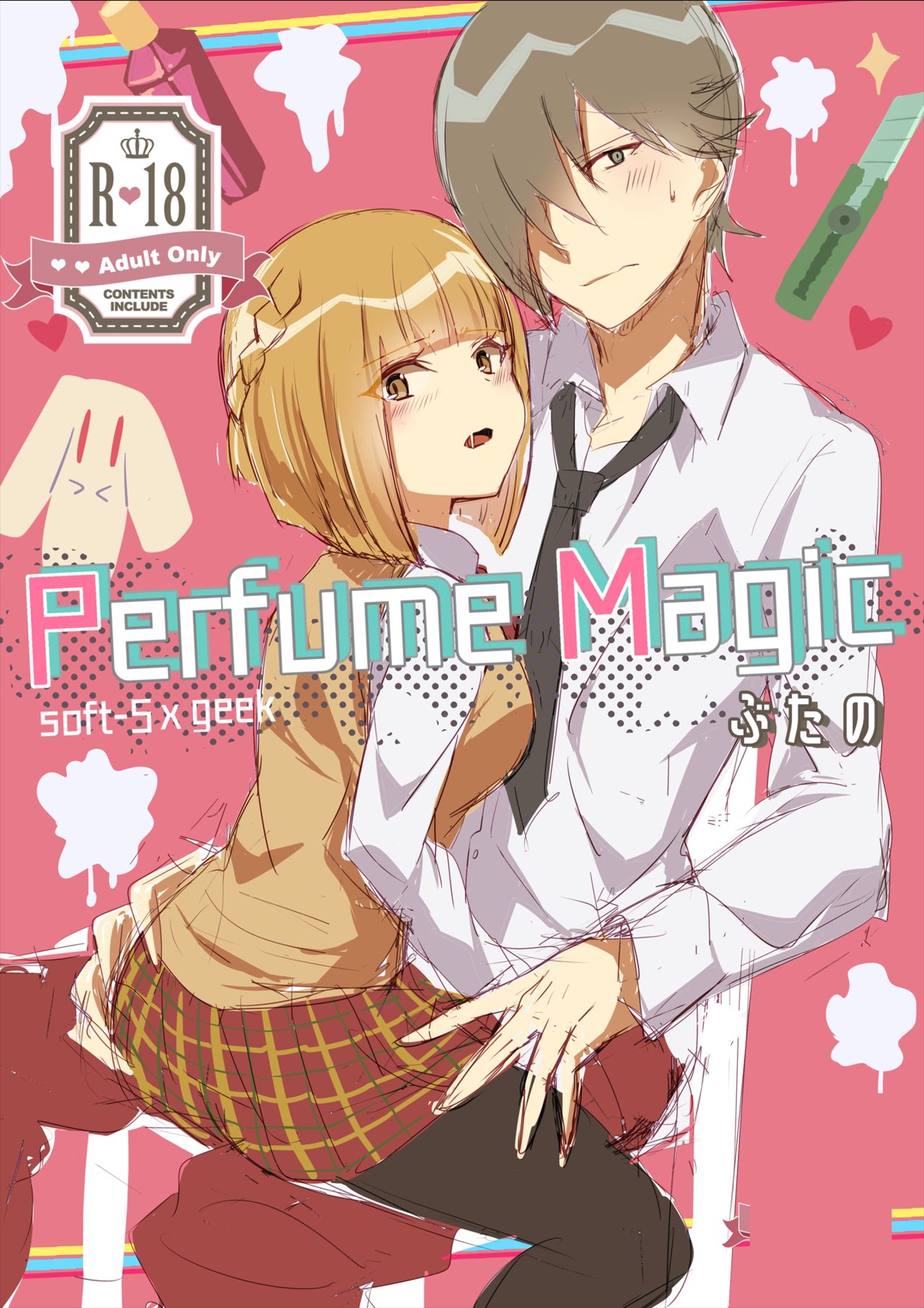 Perfume Magic page 1 full