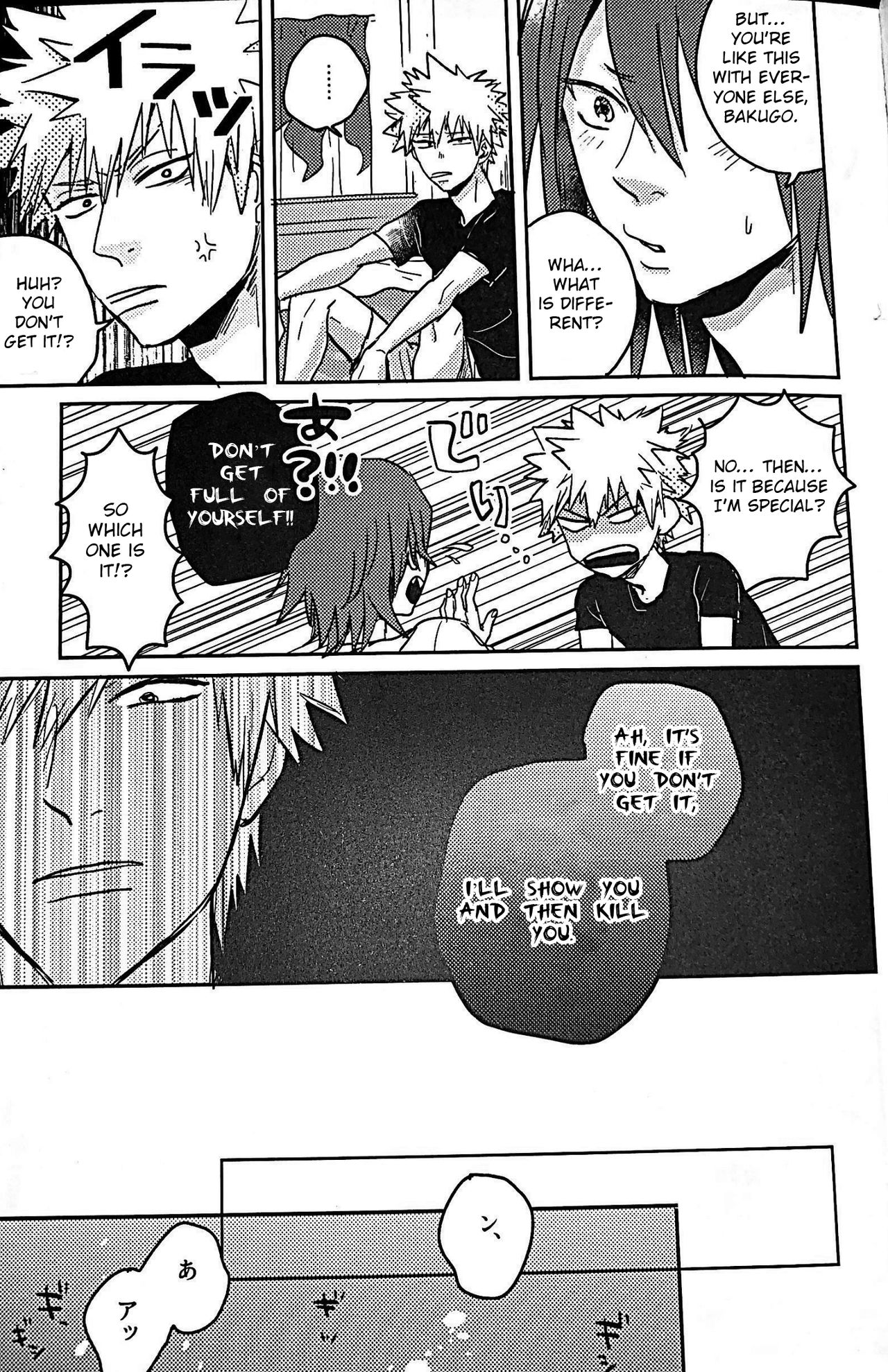 Ashitemasu Suki ni Shiteyo page 4 full