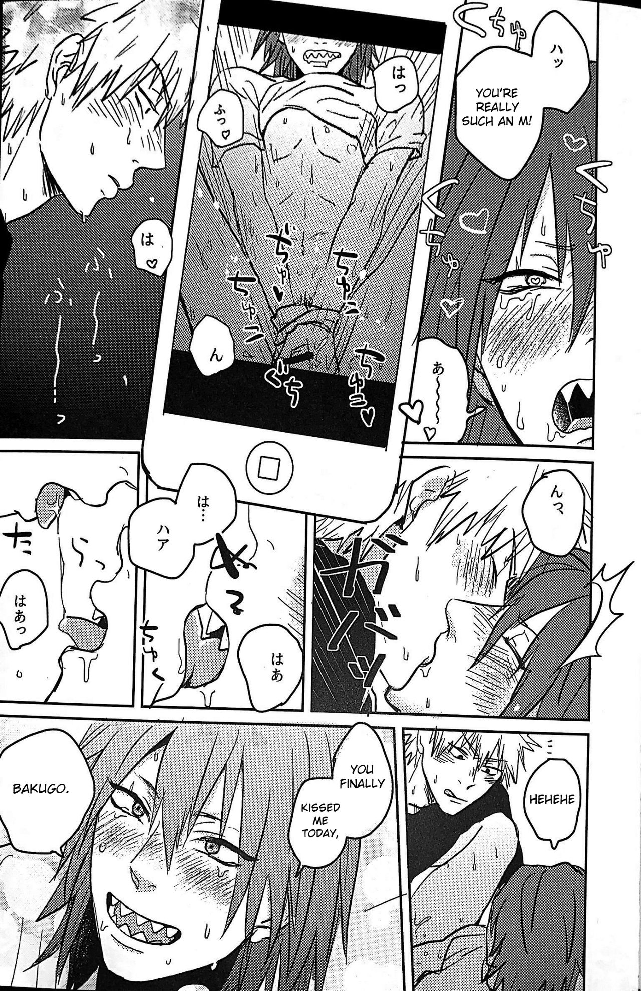 Ashitemasu Suki ni Shiteyo page 8 full