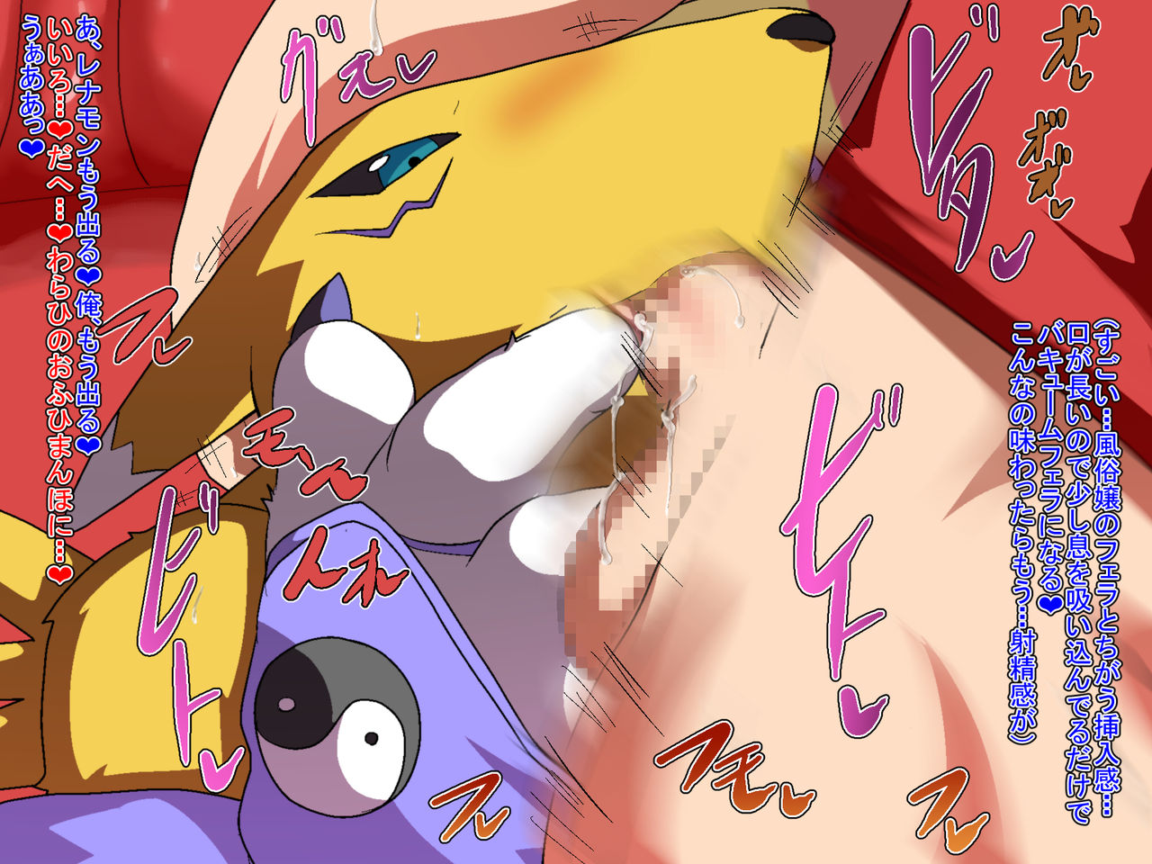 Mesukemo Club FUCKS・FOX・FEVER!! page 9 full