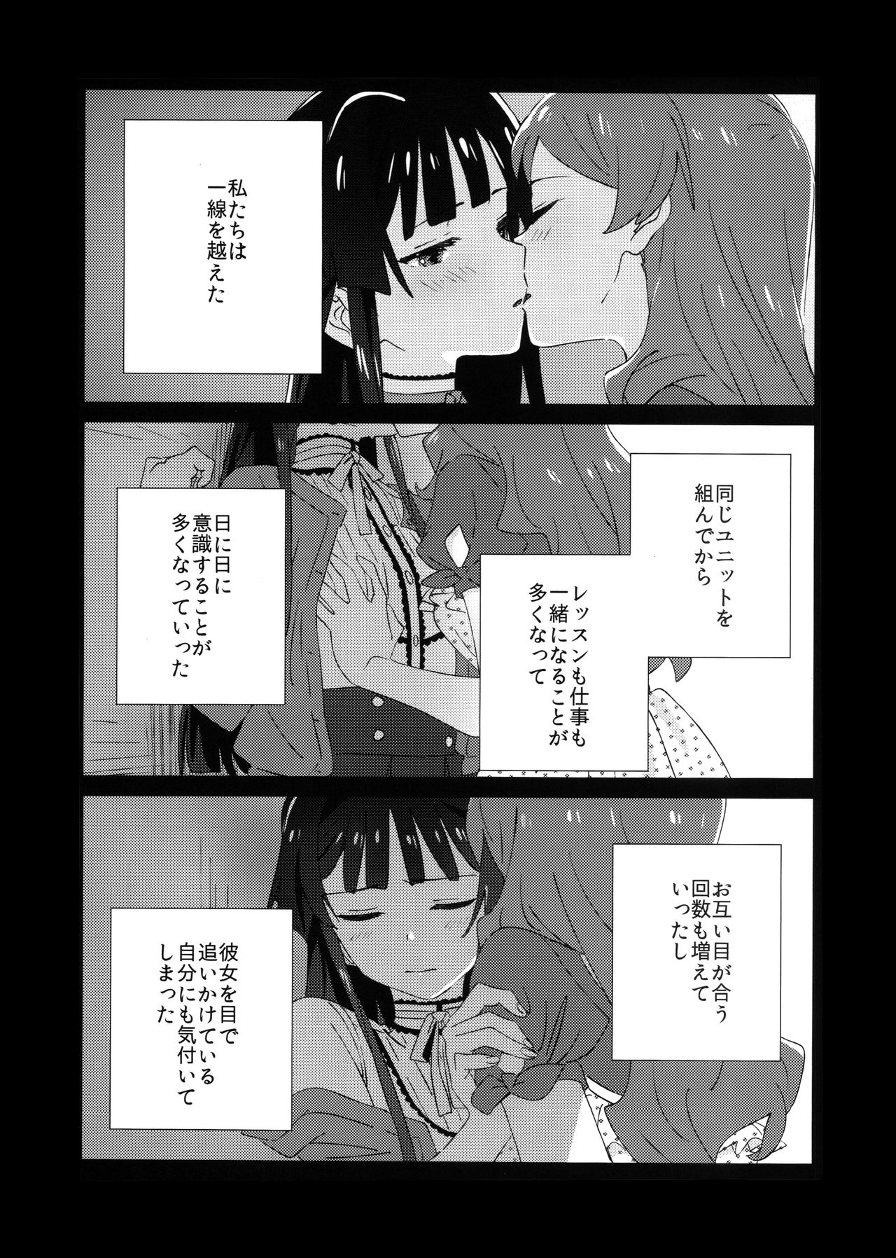 IBERISU page 2 full