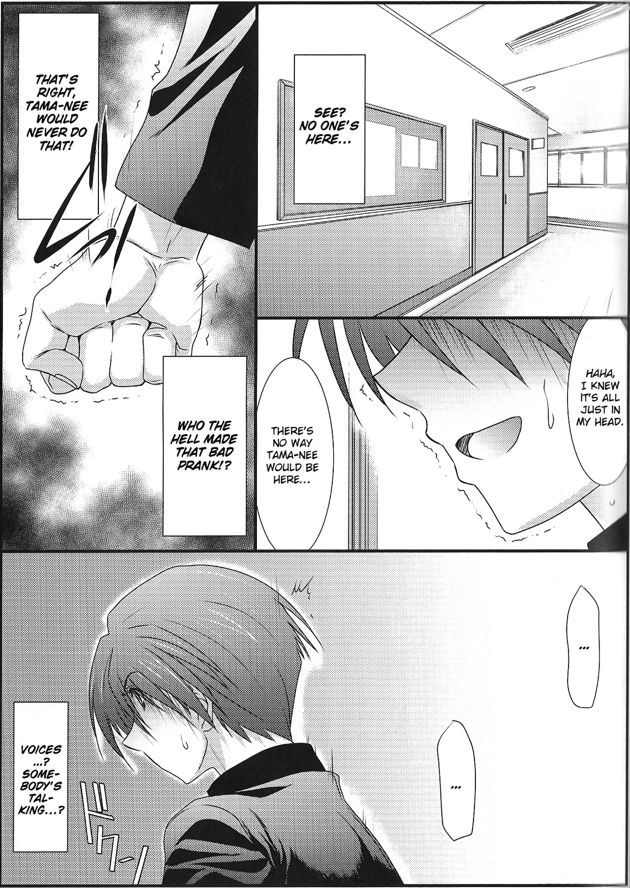 Astral Bout Ver.35 page 6 full