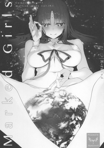 Marked Girls Vol. 19.1 cover