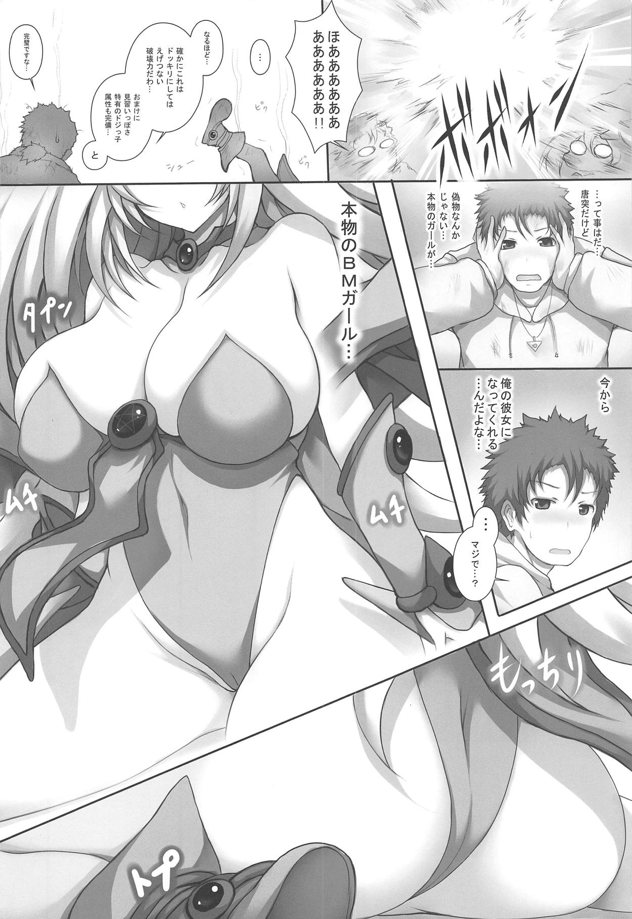 Girl to Issho page 7 full