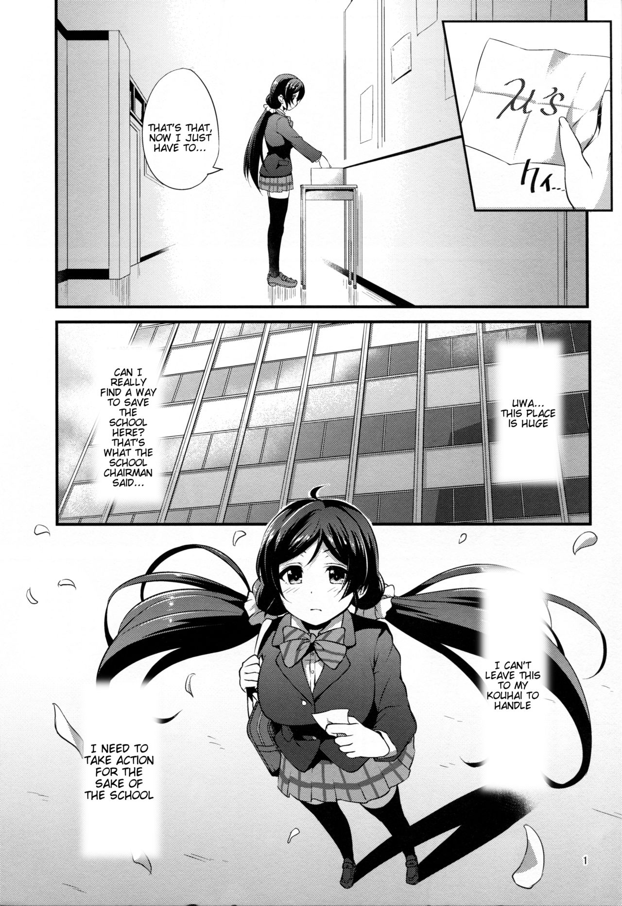 BAD END HEAVEN 4 page 2 full