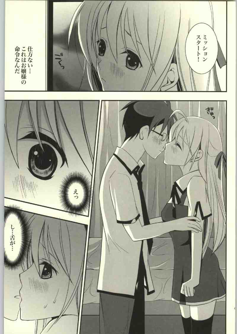 Mee page 2 full