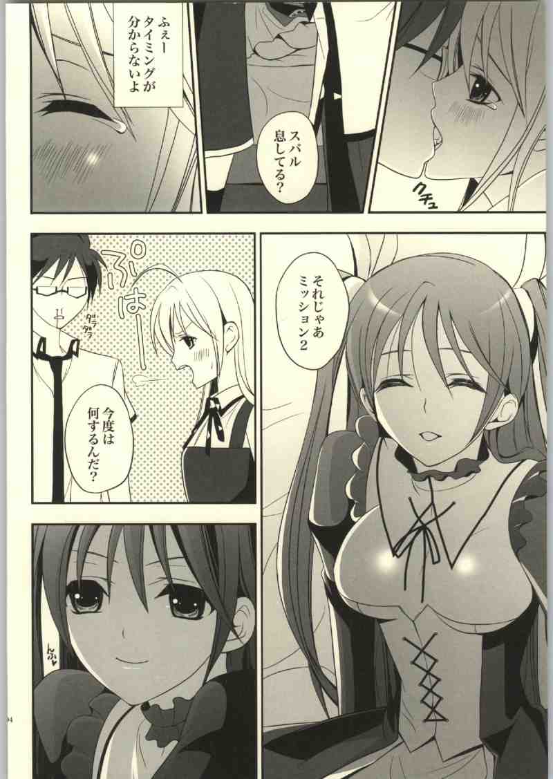Mee page 3 full