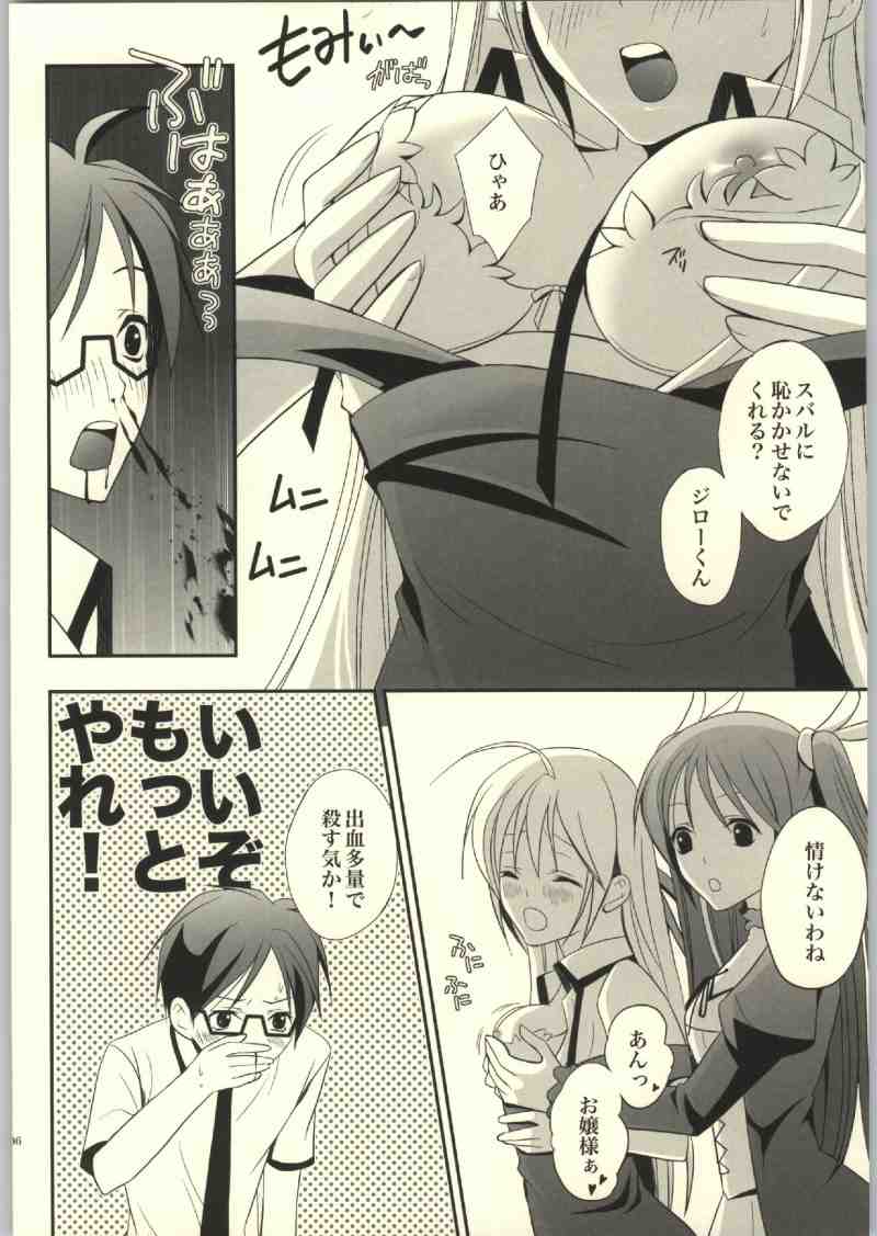 Mee page 5 full