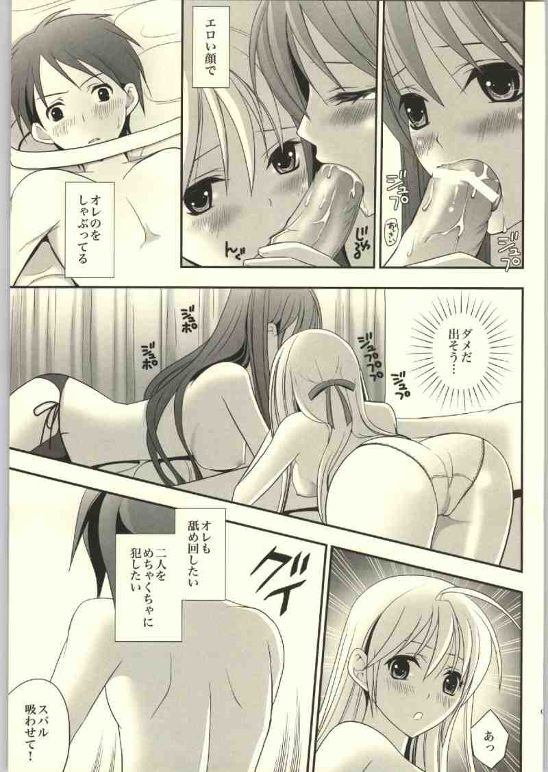Mee page 8 full