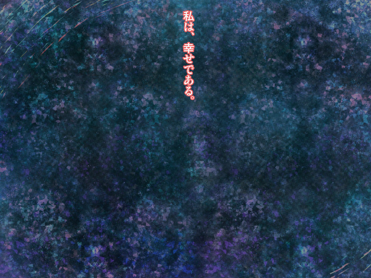 saiai no tsuma wa, tonari no heya de. page 2 full