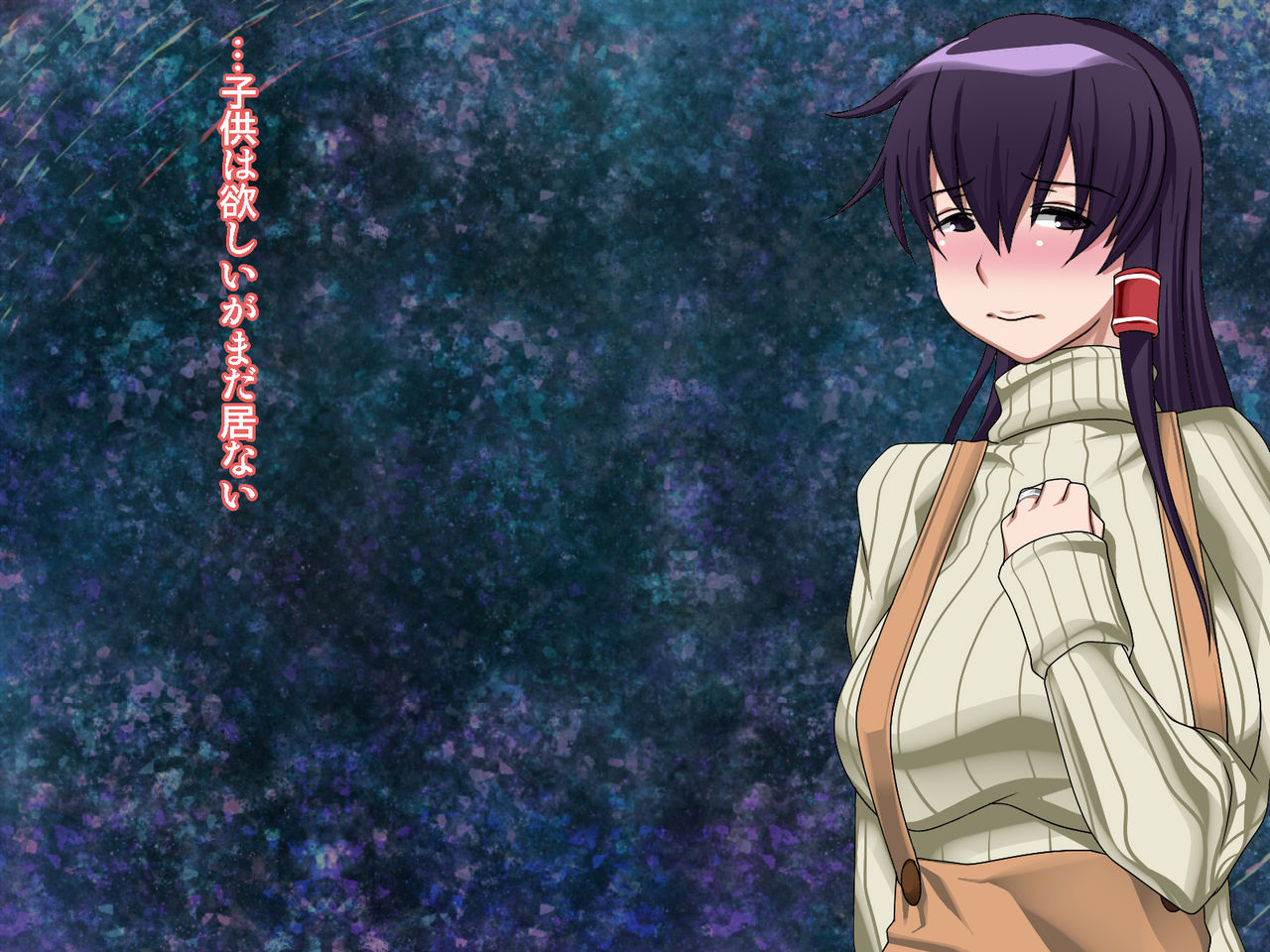 saiai no tsuma wa, tonari no heya de. page 4 full