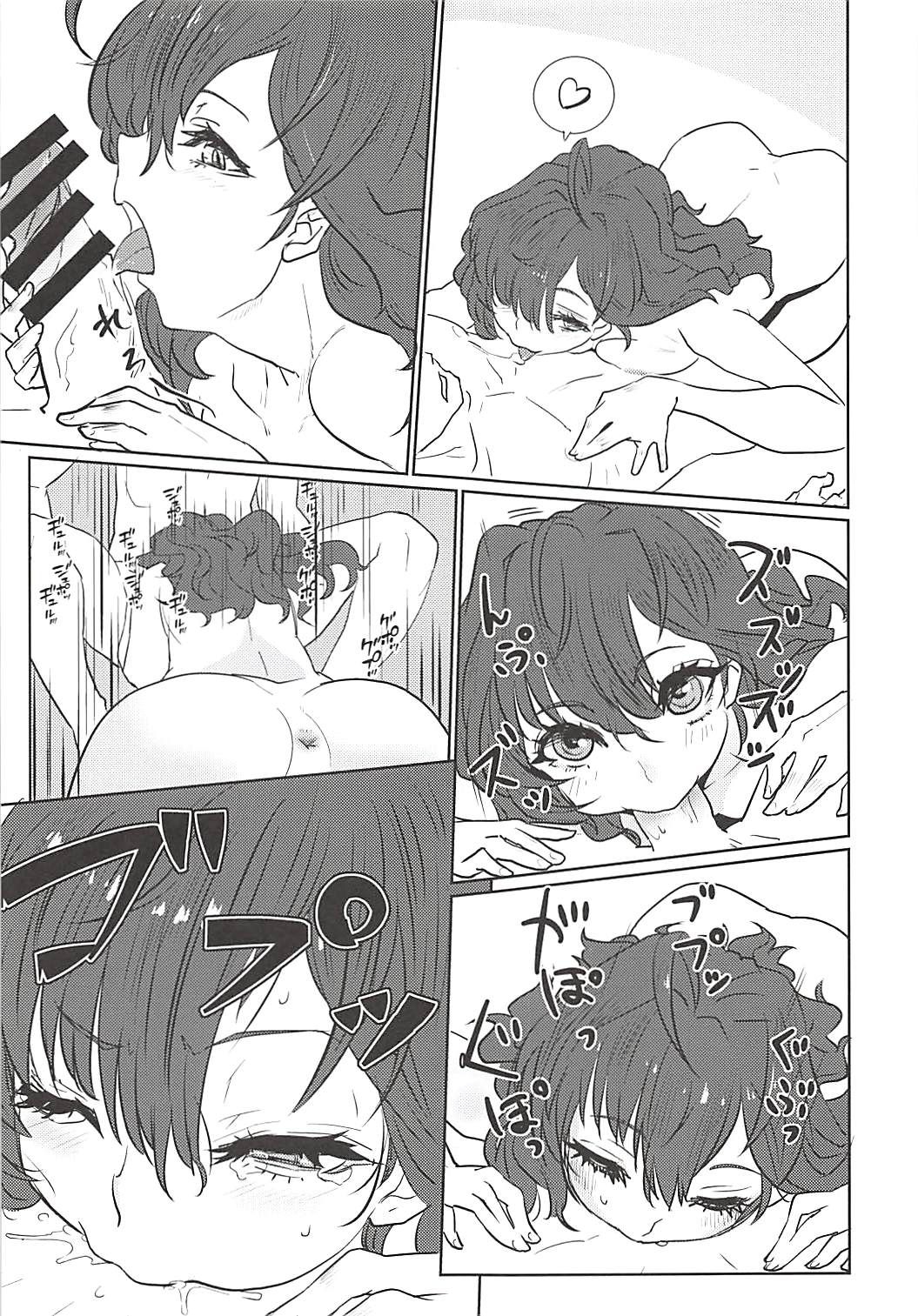 Fragment Fragrance page 10 full