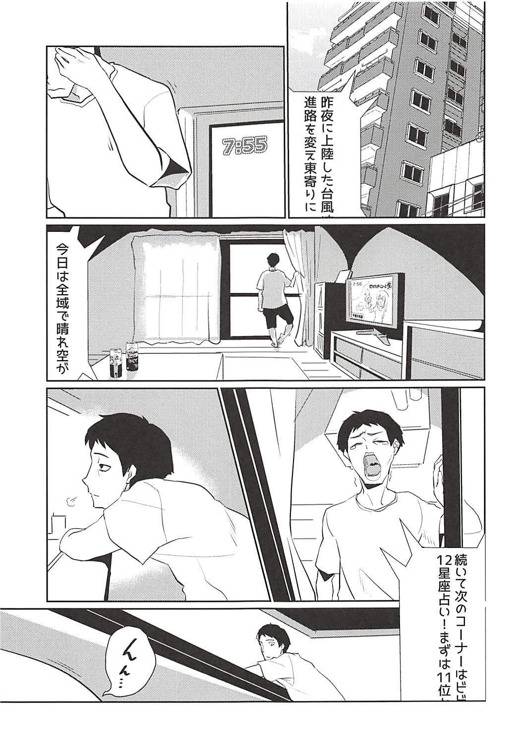 Fragment Fragrance page 2 full