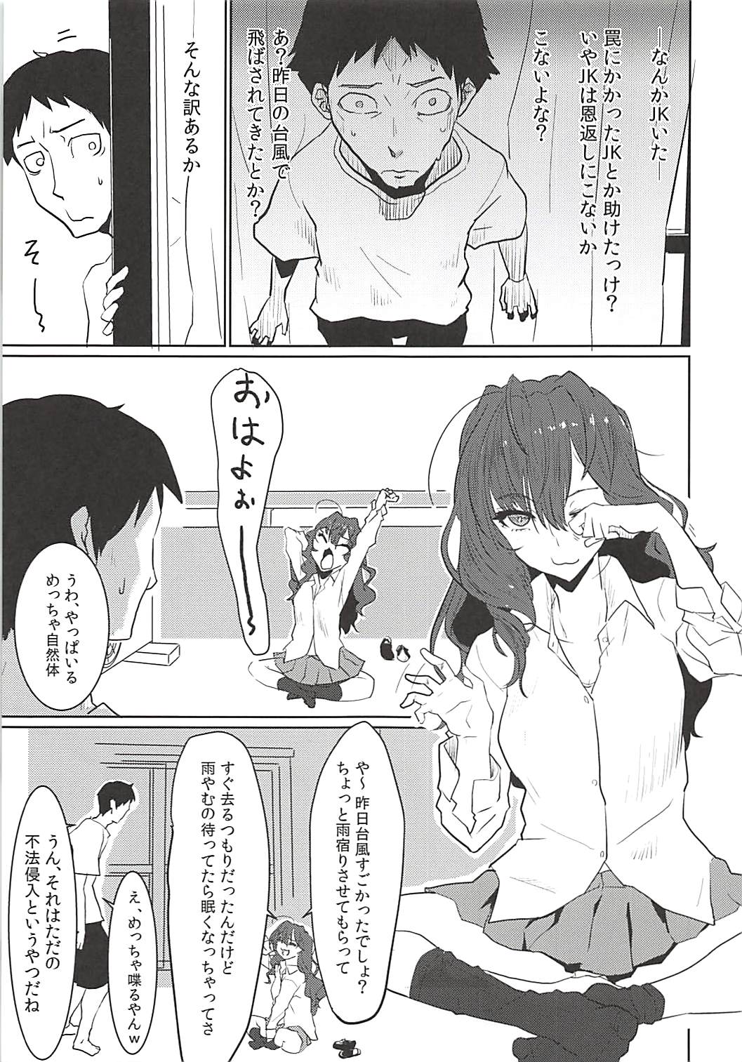 Fragment Fragrance page 4 full