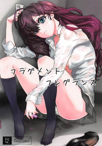 Fragment Fragrance cover